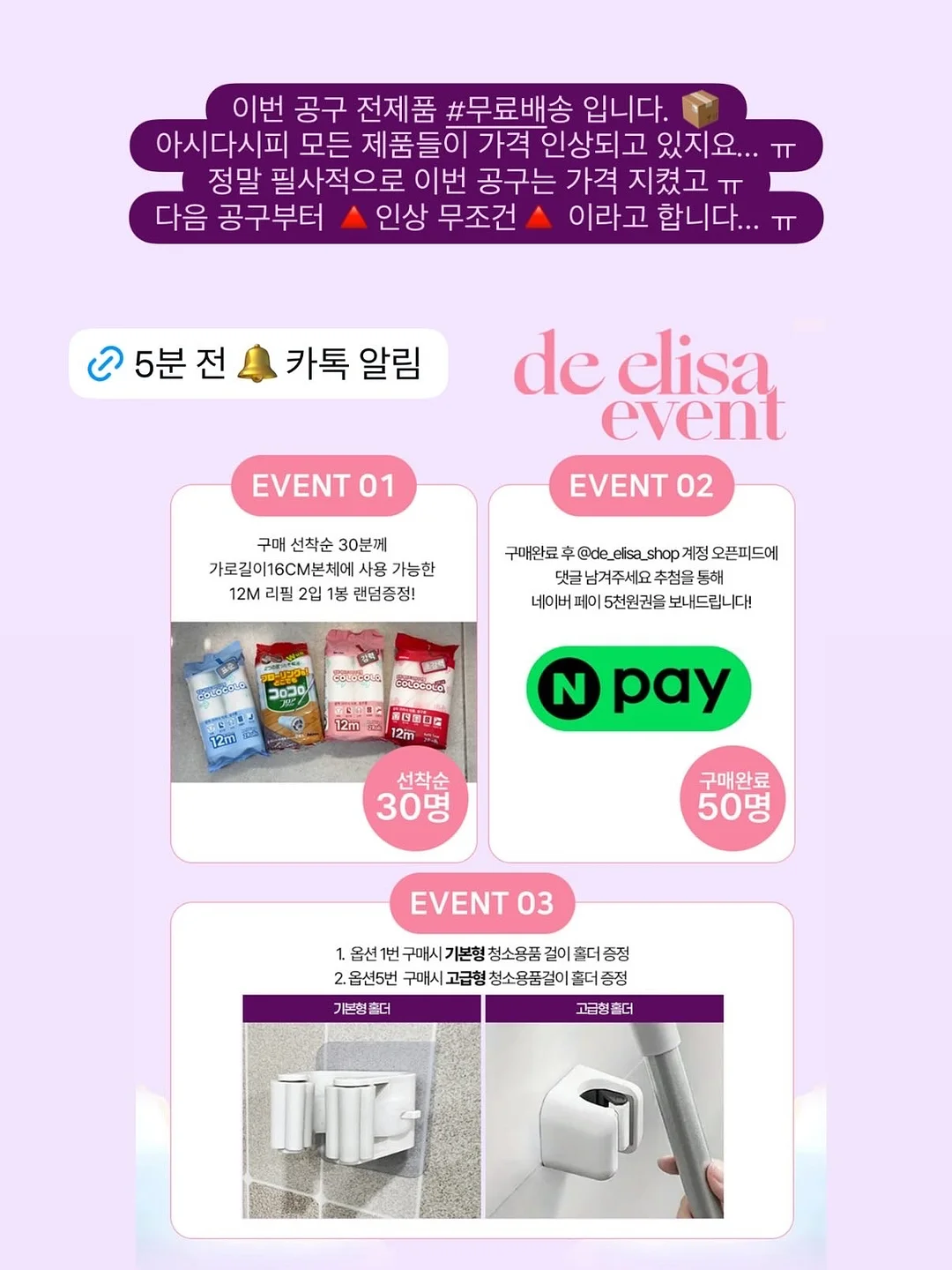 슈팅 클래스 2