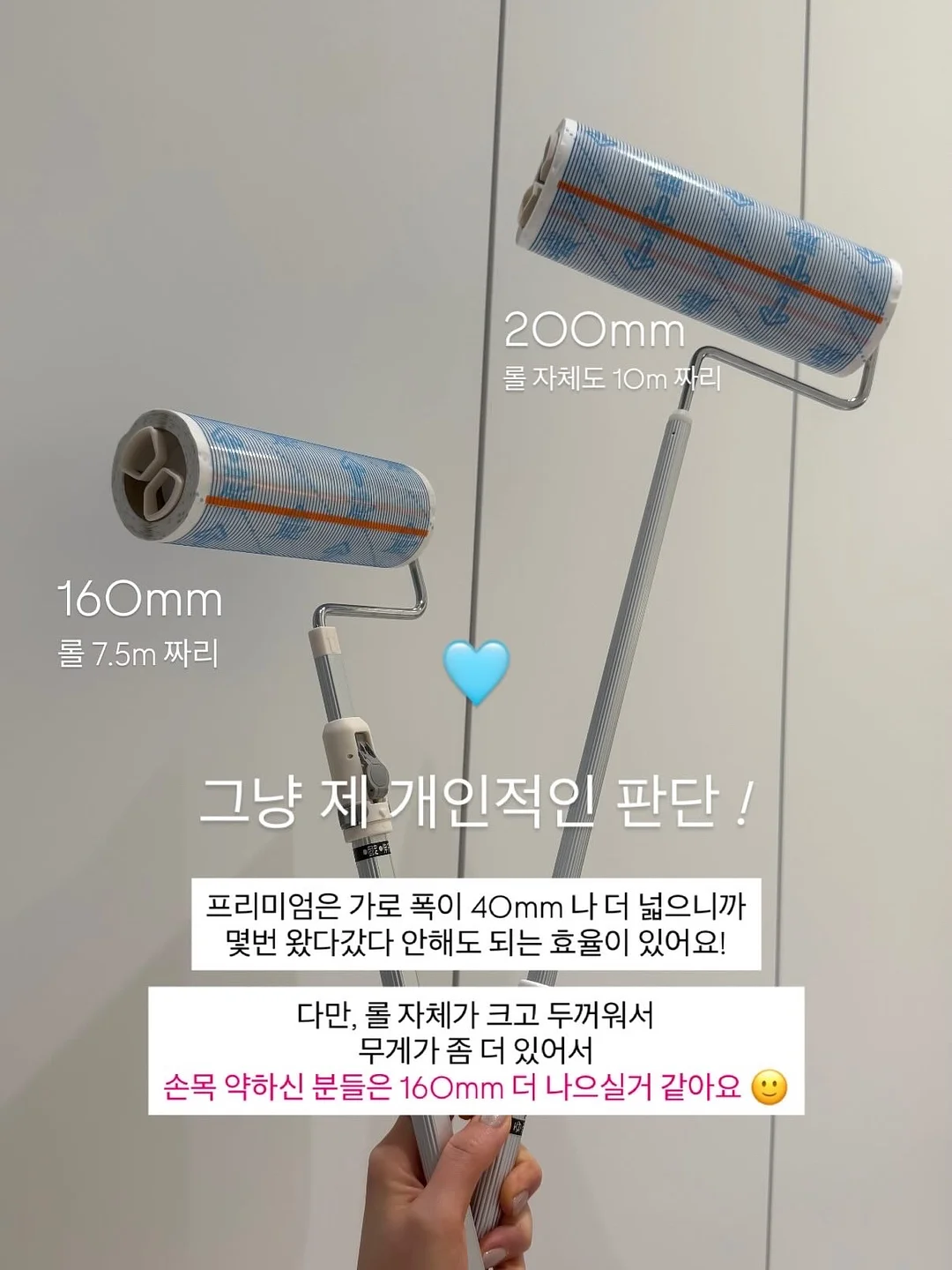 슈팅 클래스 5