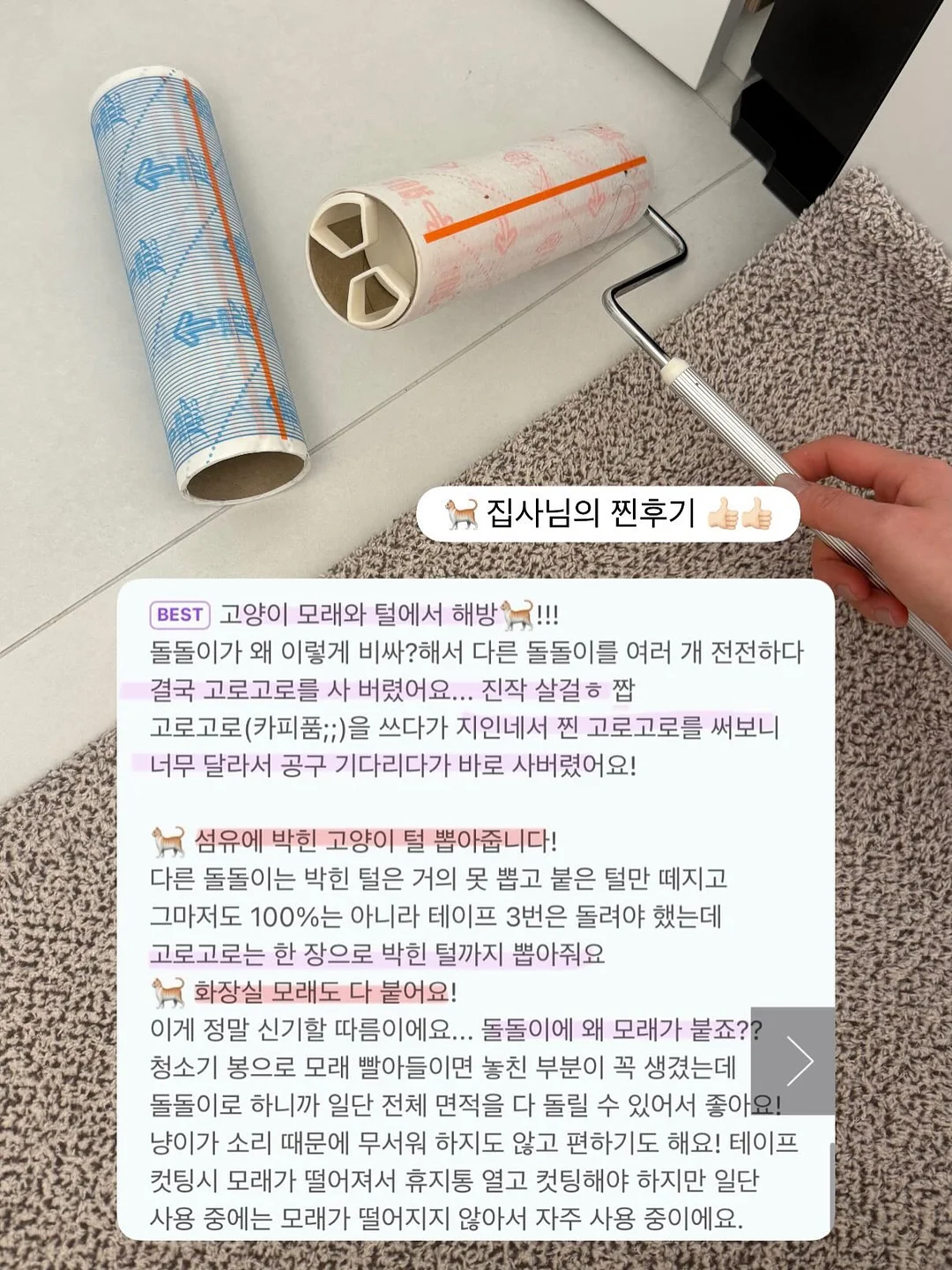 슈팅 클래스 8