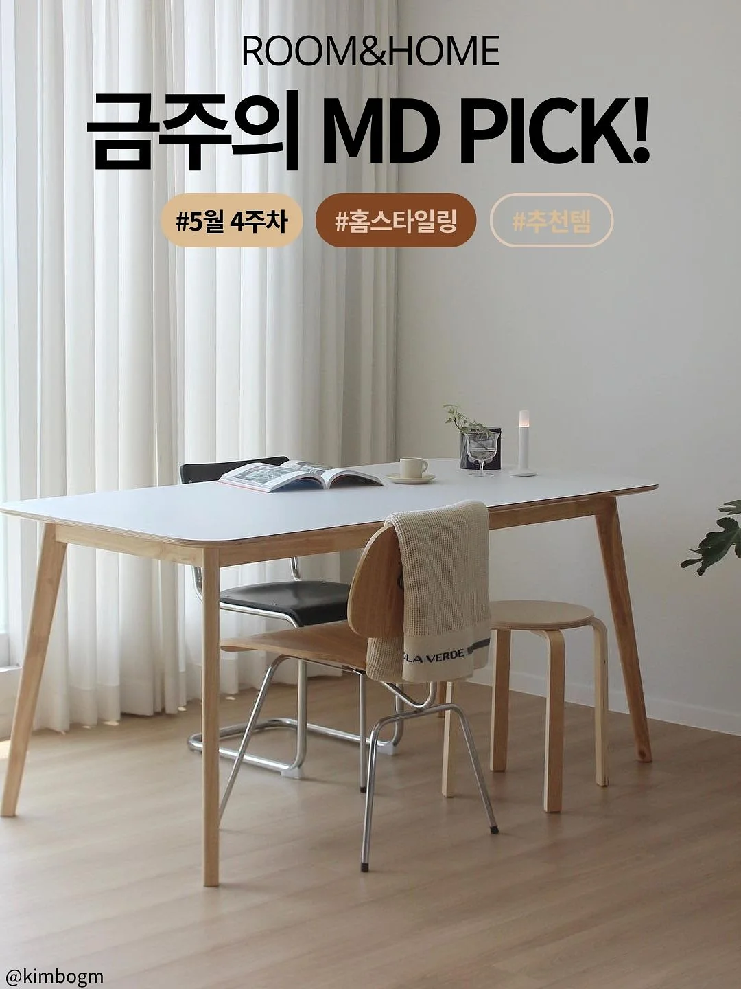 왕빅도그 오리지널 생지 1