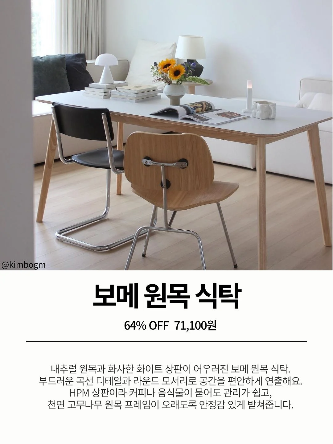 왕빅도그 오리지널 생지 2