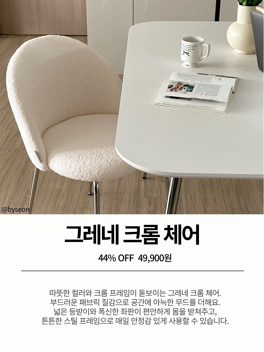 왕빅도그 오리지널 생지 4