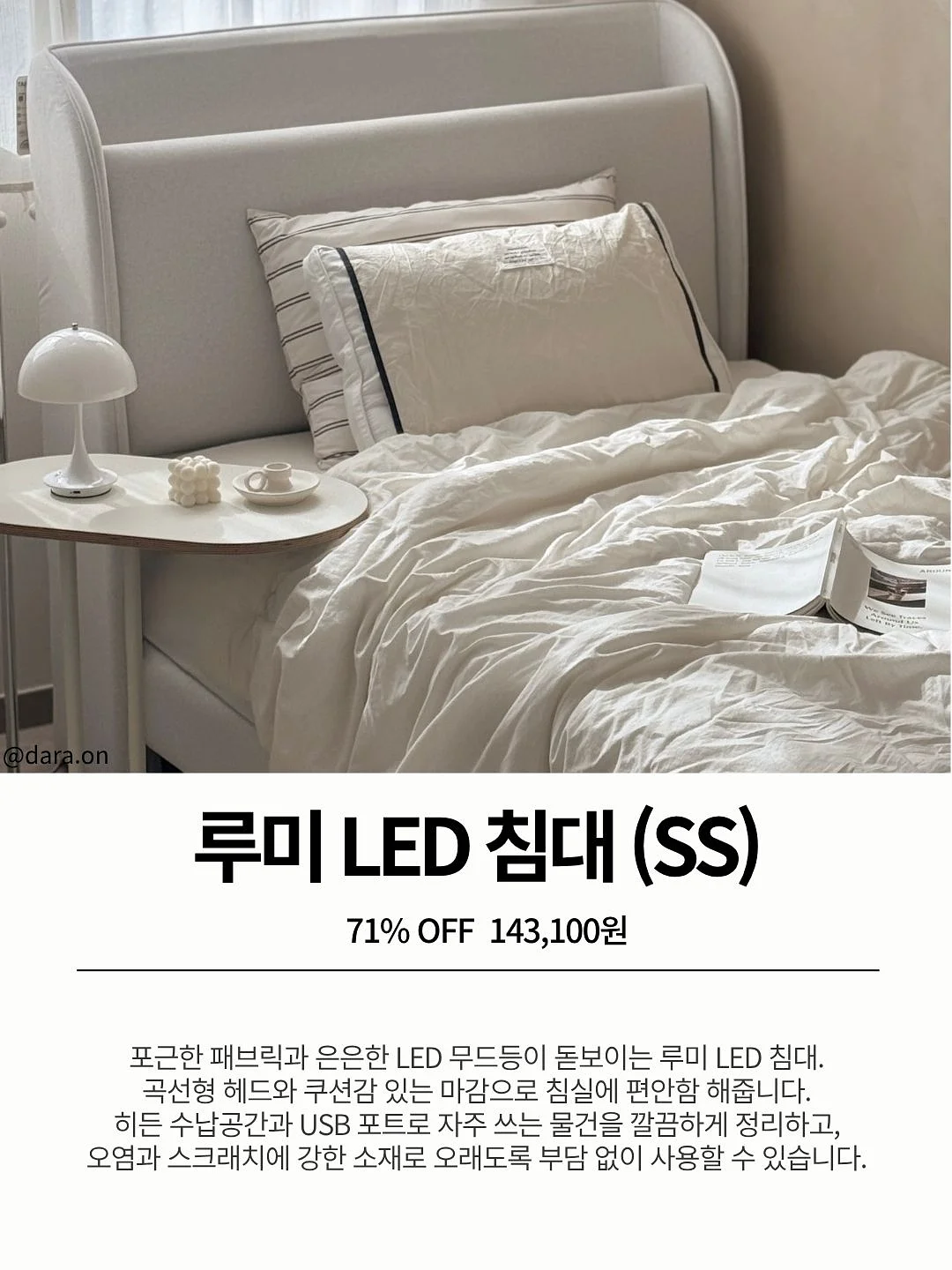 왕빅도그 오리지널 생지 8