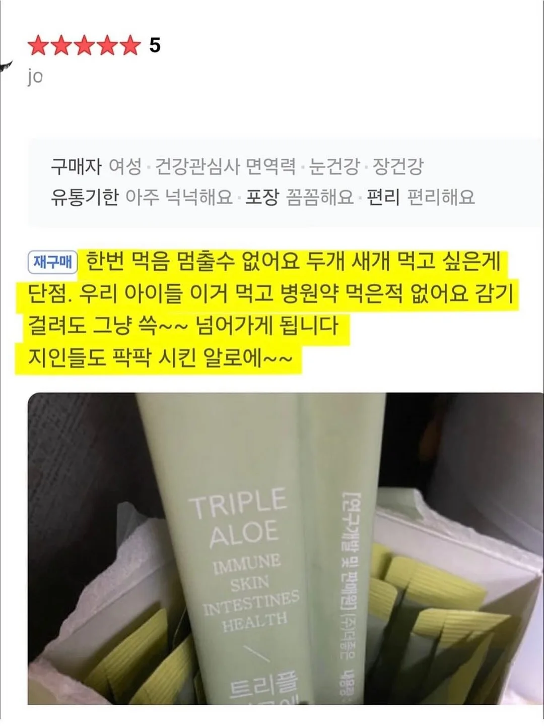 코코앤유 하울 1