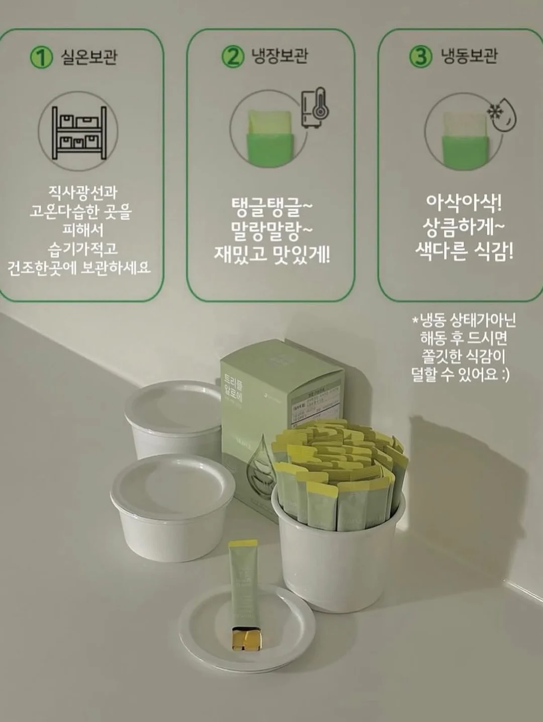 코코앤유 하울 11