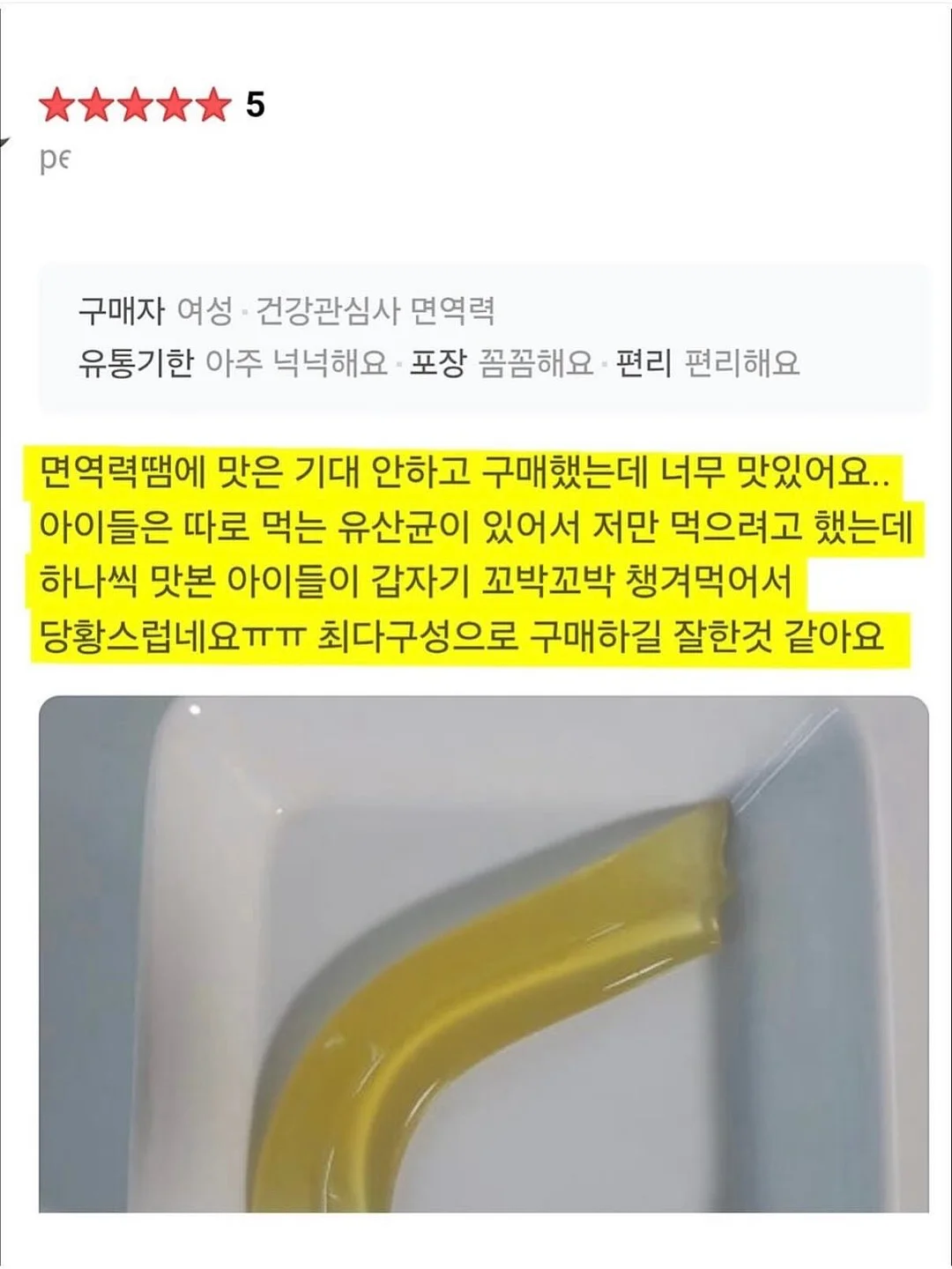 코코앤유 하울 3