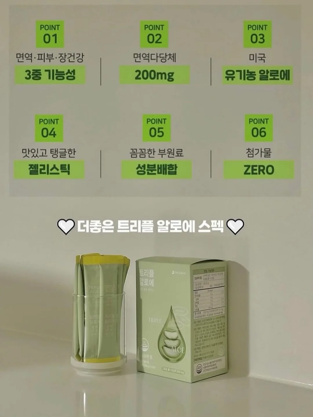 코코앤유 하울 7