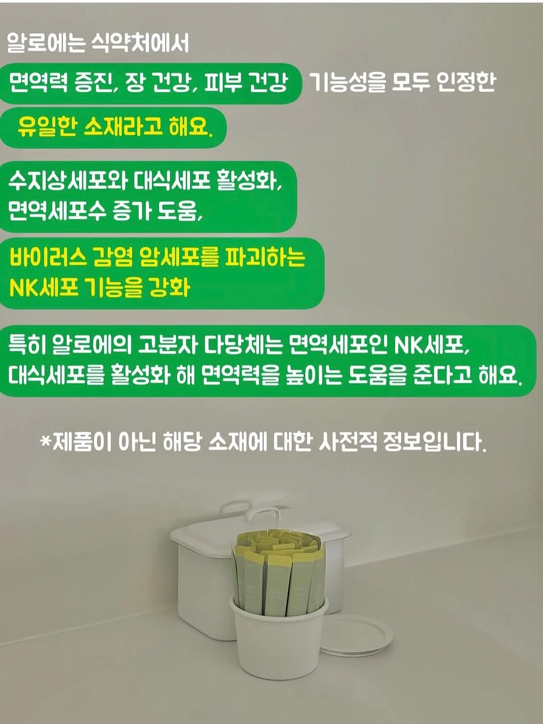 코코앤유 하울 9
