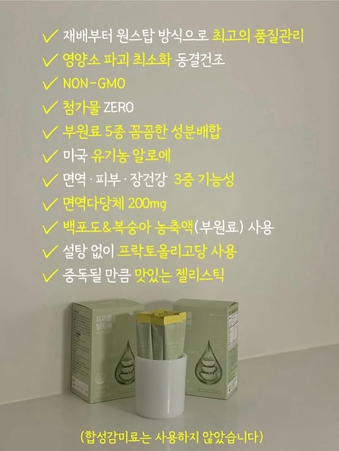 코코앤유 하울 10