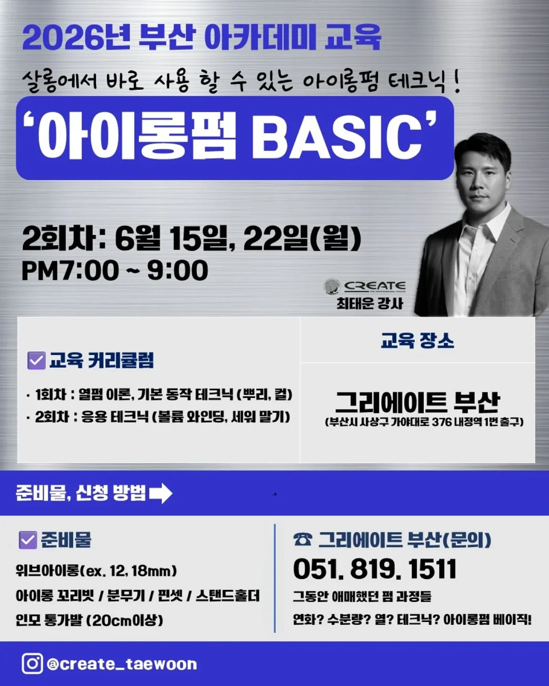 머쉬룸메이트 여름제품