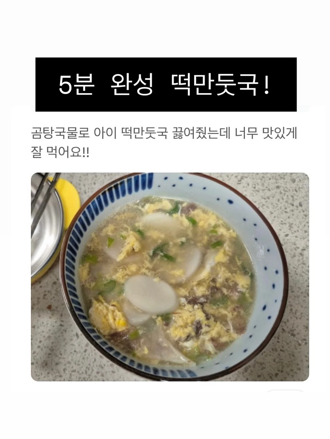 대파 보관 방법 12