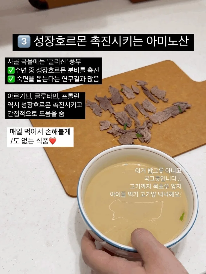 대파 보관 방법 13