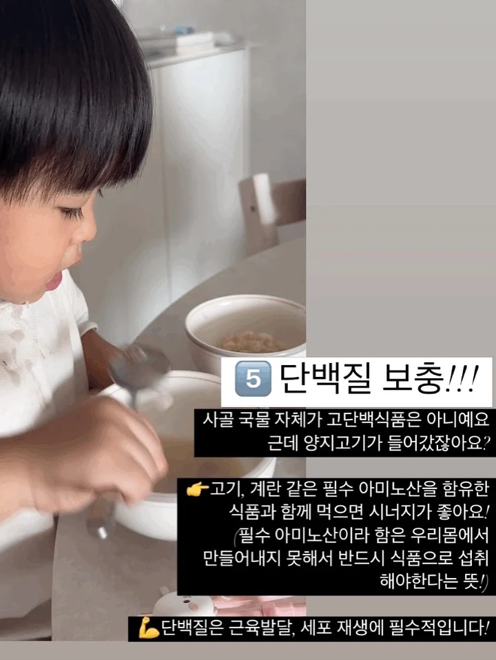 대파 보관 방법 14