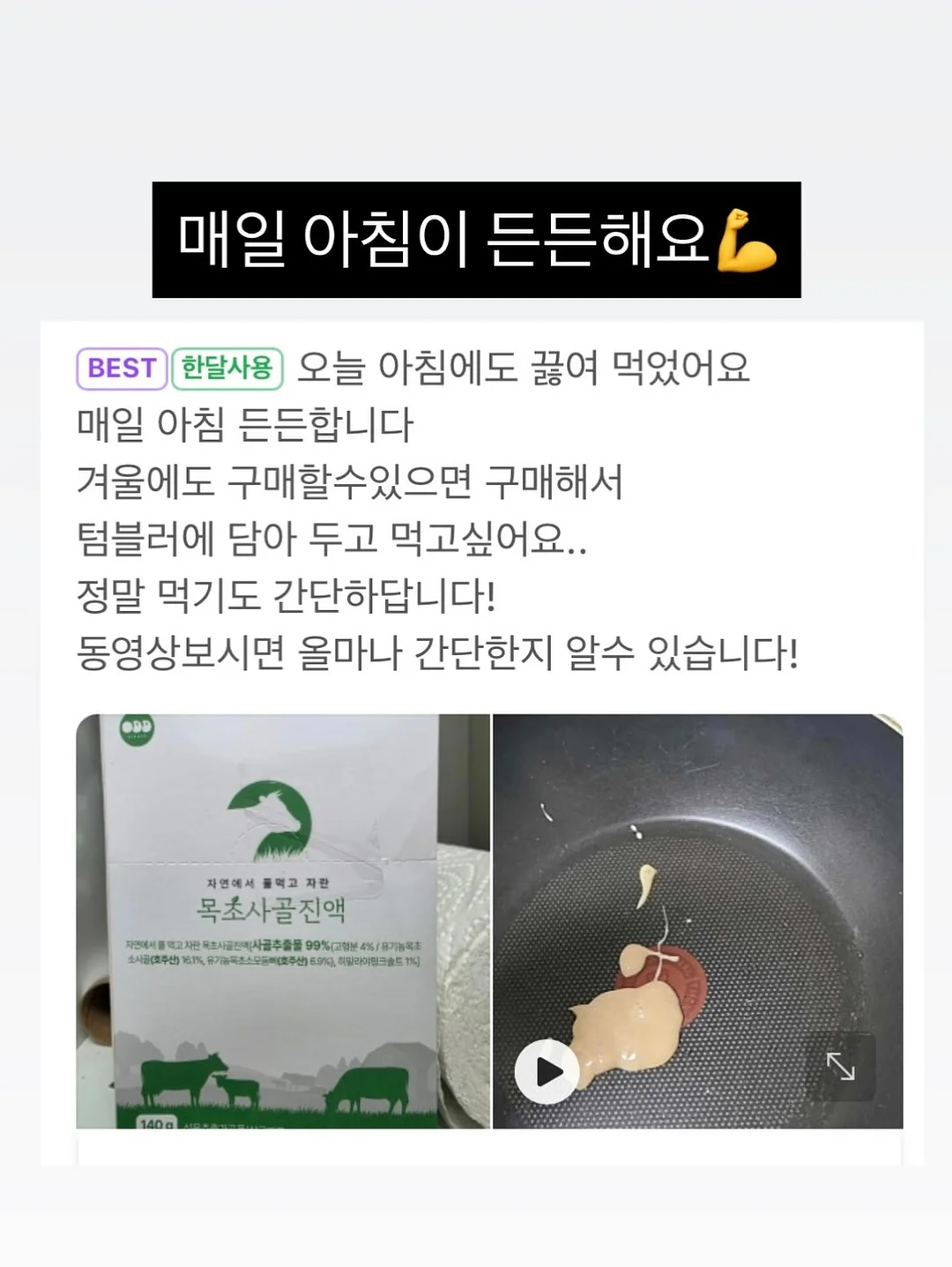 대파 보관 방법 16