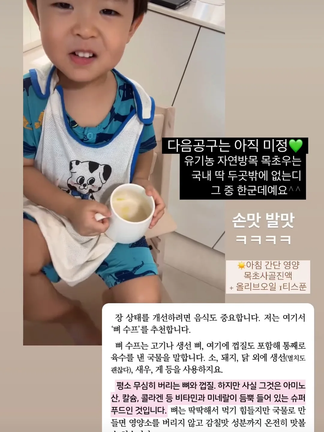 대파 보관 방법 18