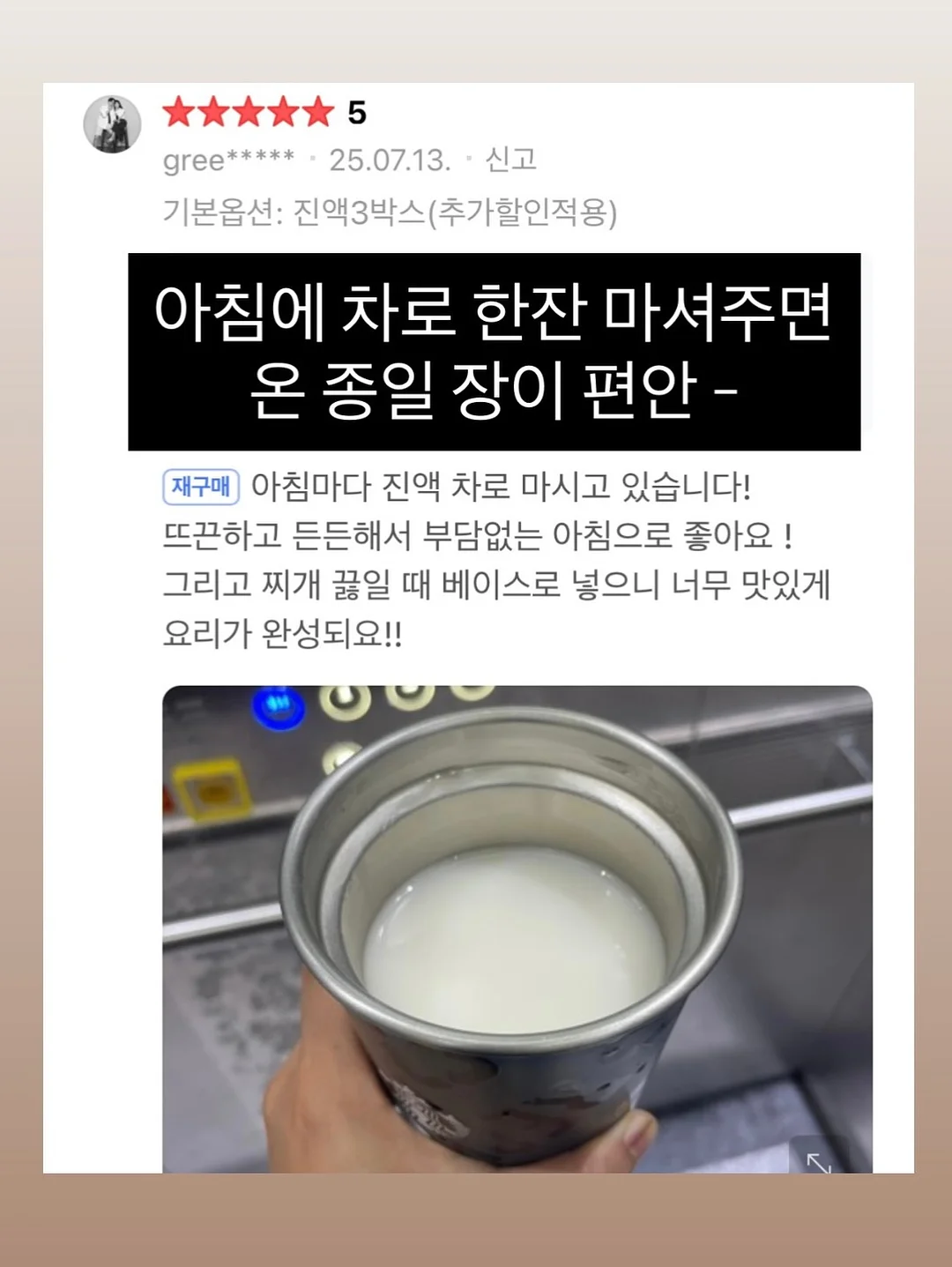 대파 보관 방법 19