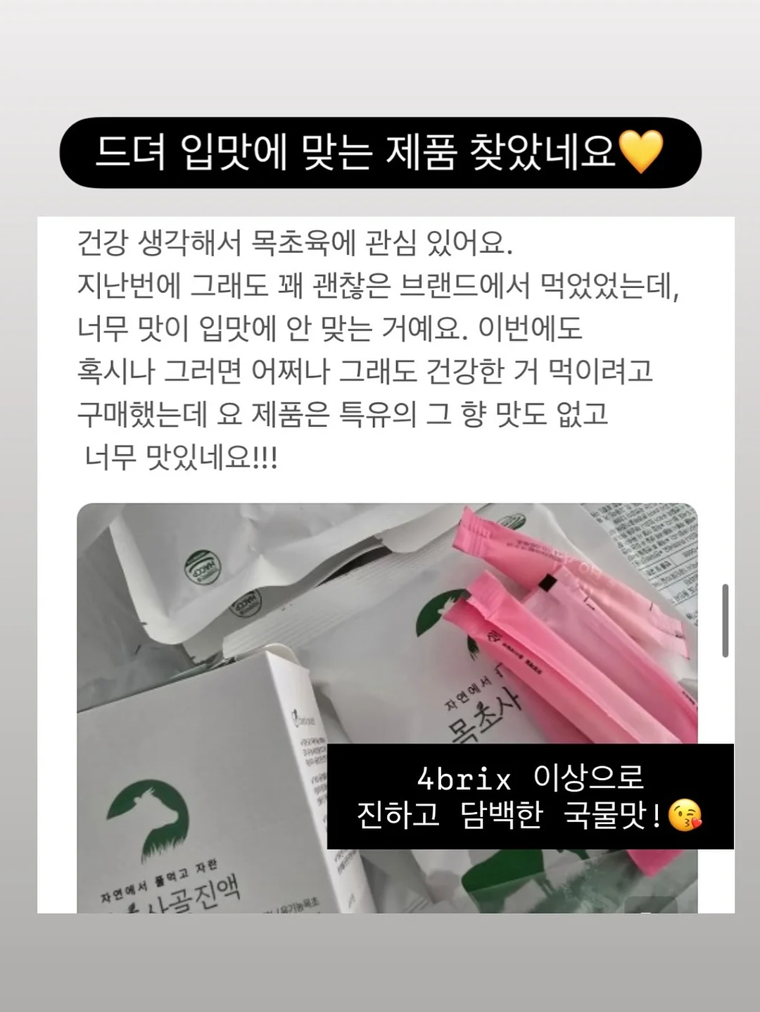 대파 보관 방법 20