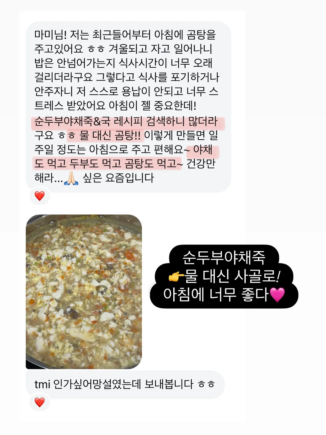 대파 보관 방법 2
