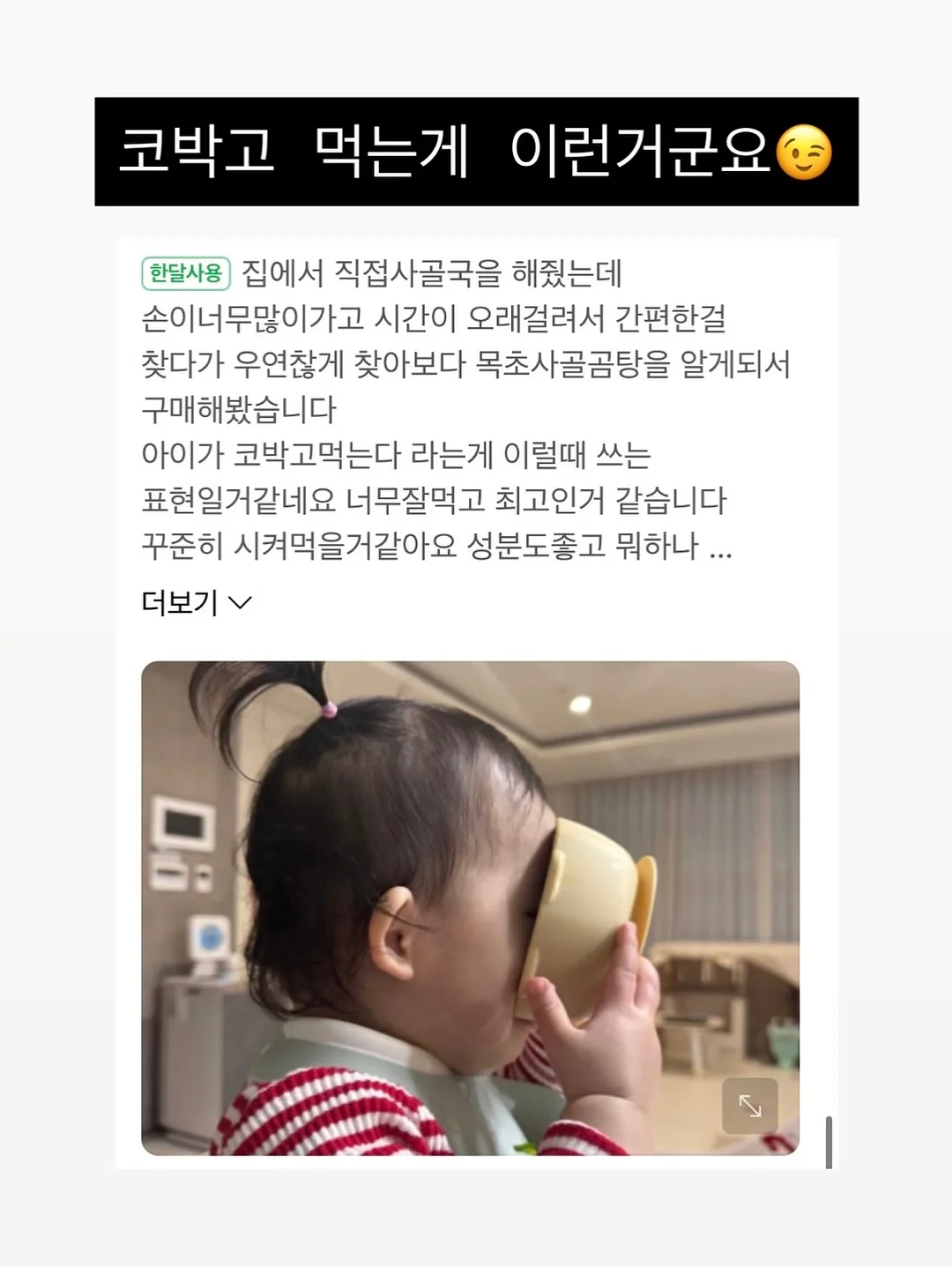 대파 보관 방법 10