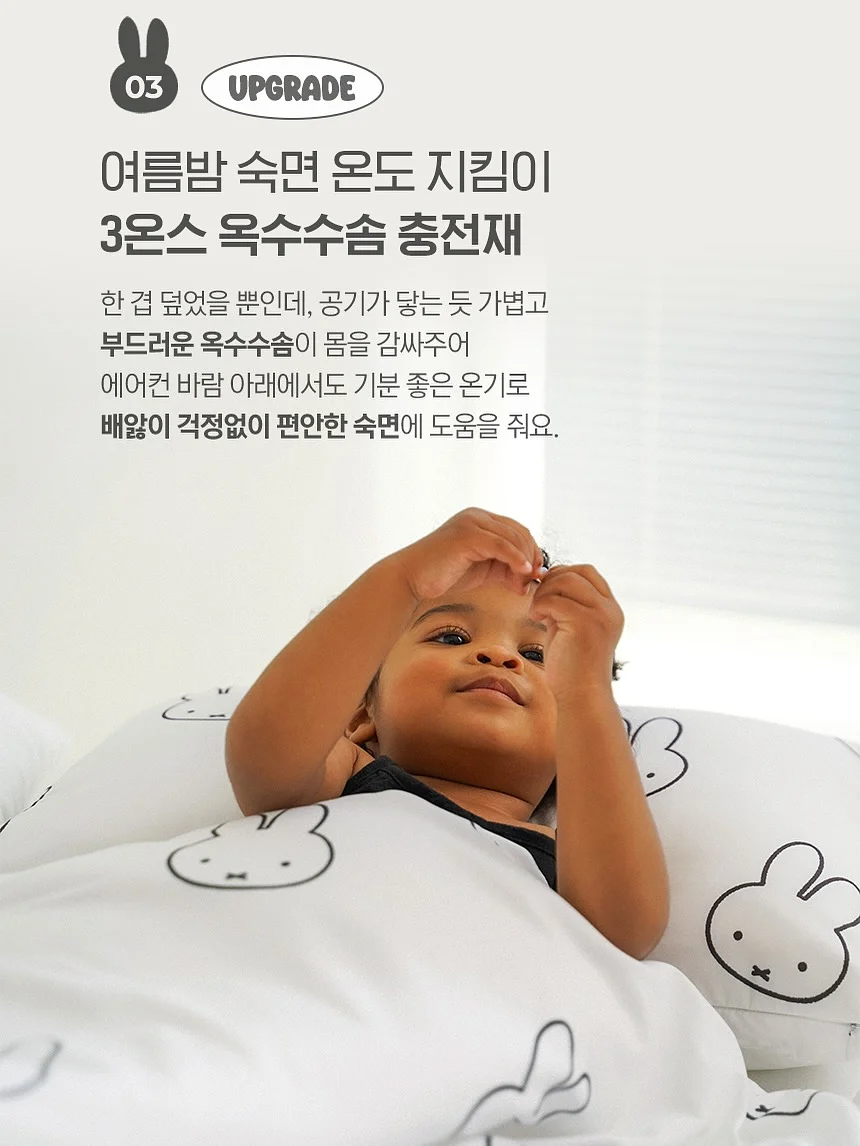 흑임자설기 2호 11