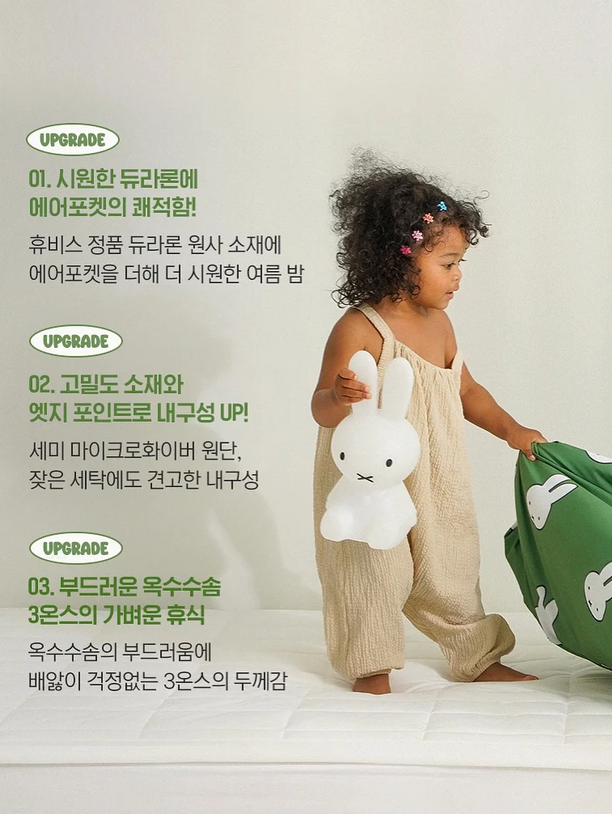 흑임자설기 2호 12