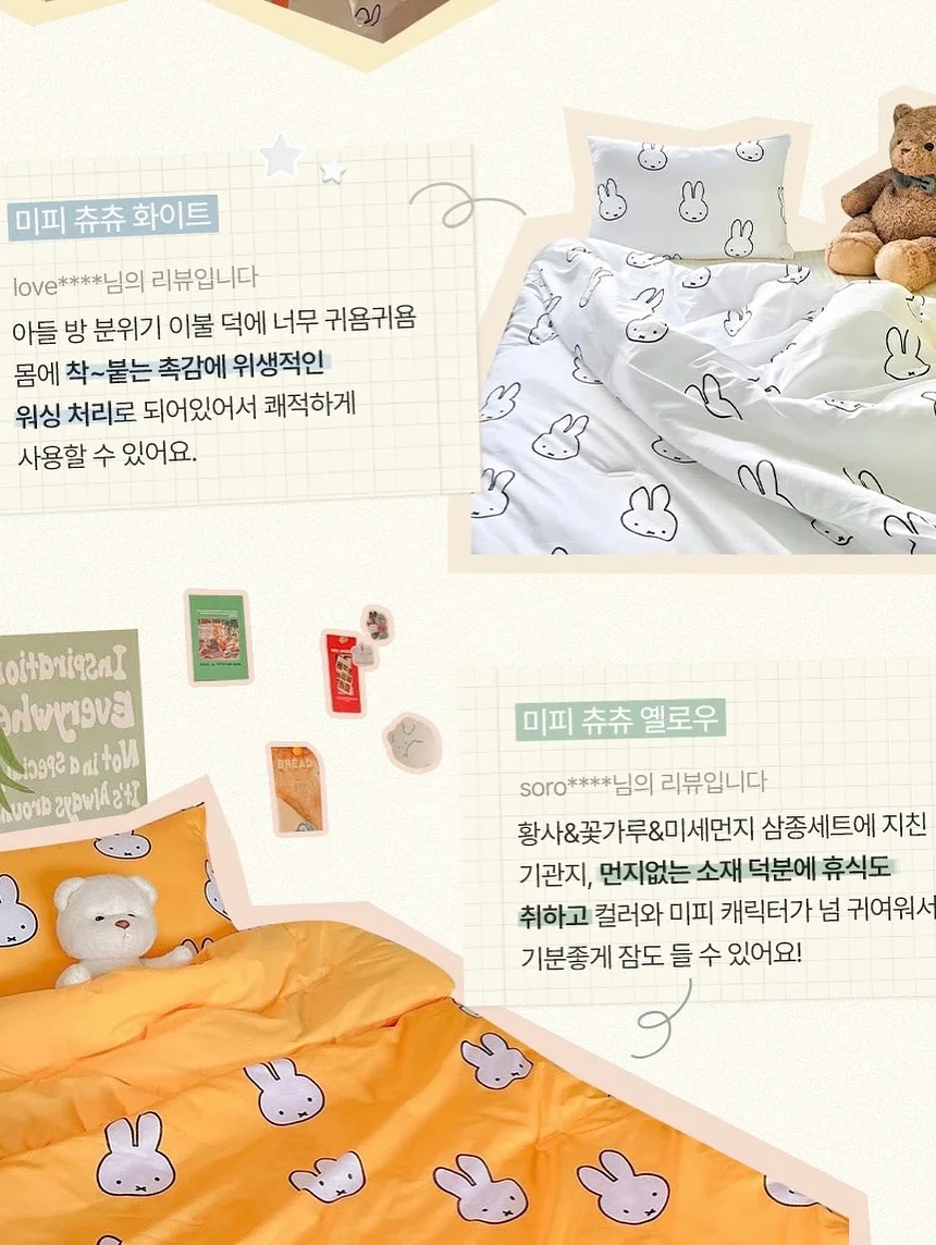 흑임자설기 2호 20