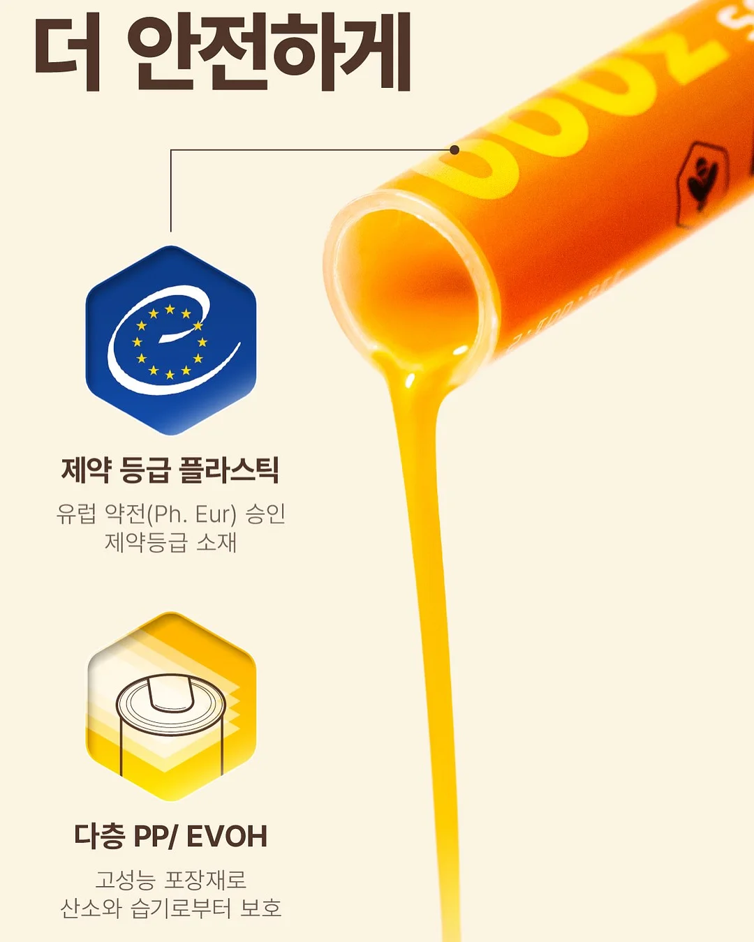 식단 관리템 12