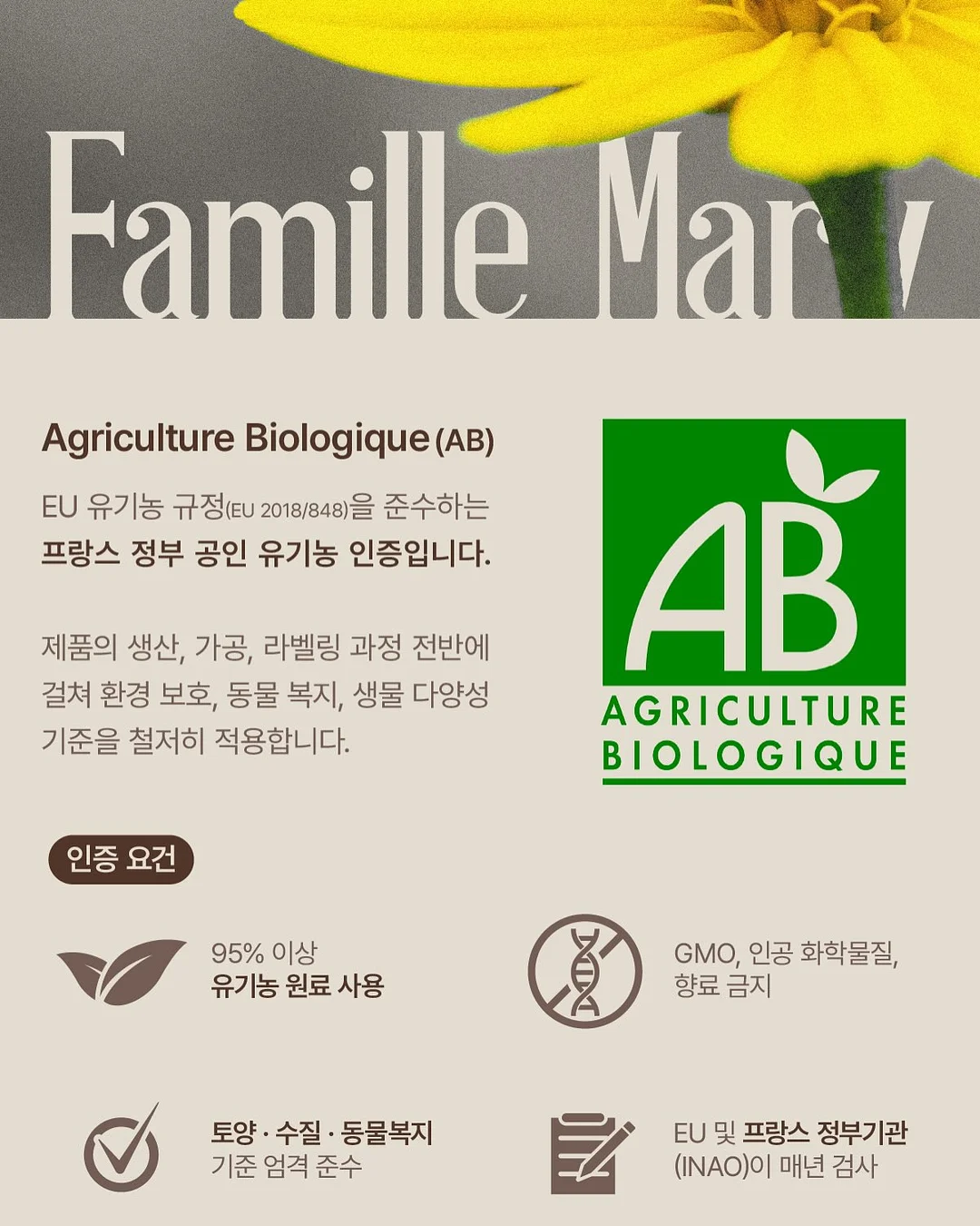 식단 관리템 14