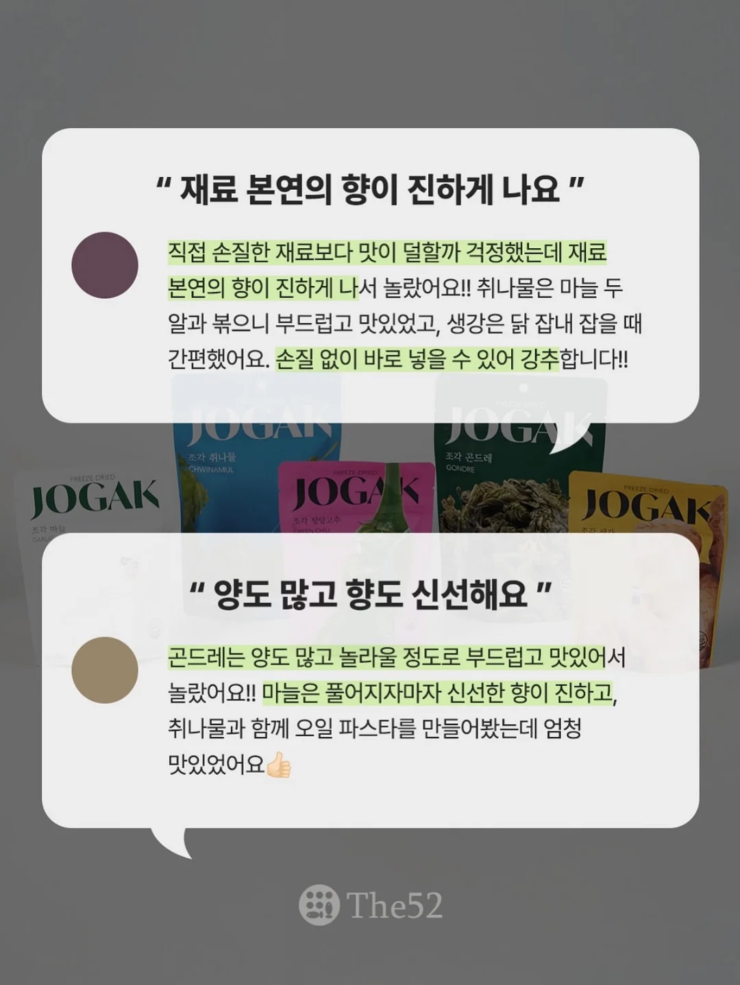대형식물식재하기 7