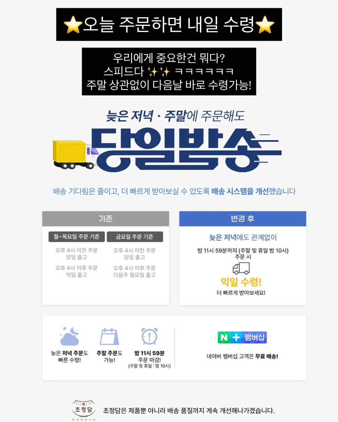 슬라이딩 3단 자석 수납함 2
