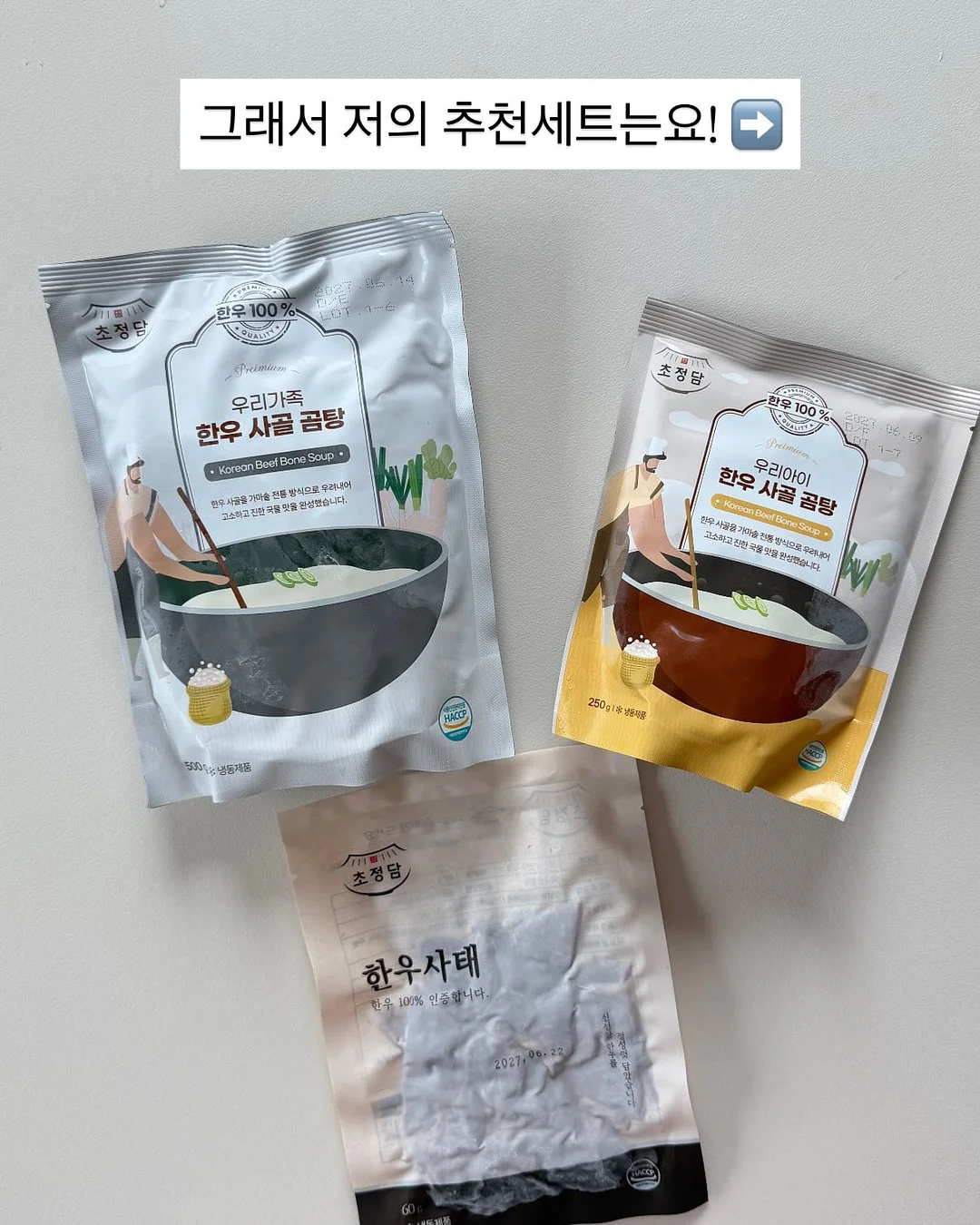 슬라이딩 3단 자석 수납함 4