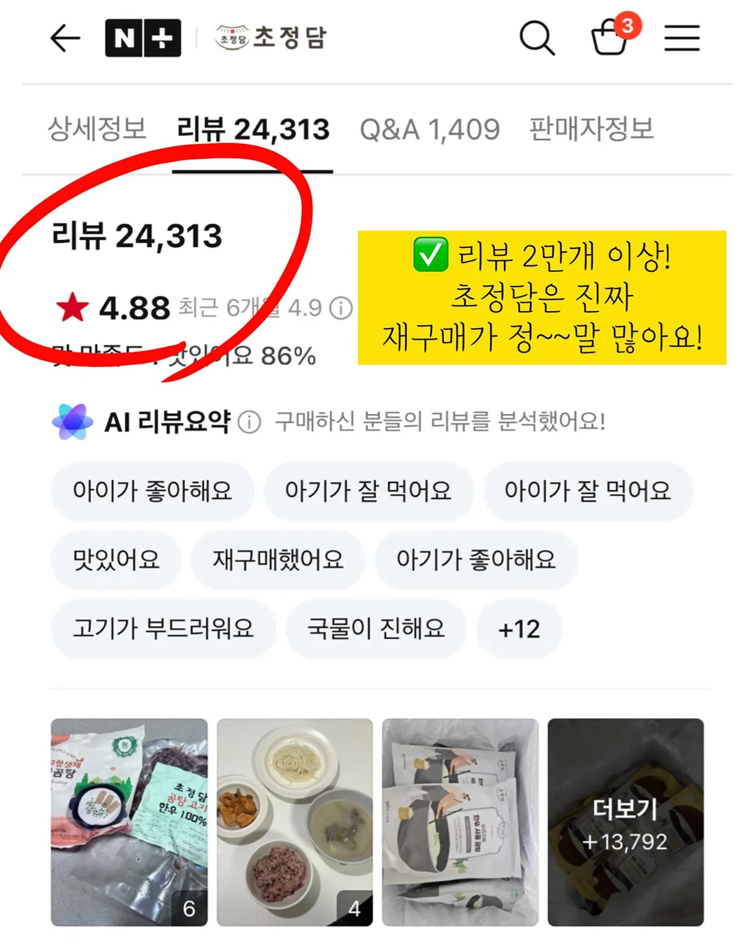 슬라이딩 3단 자석 수납함 9