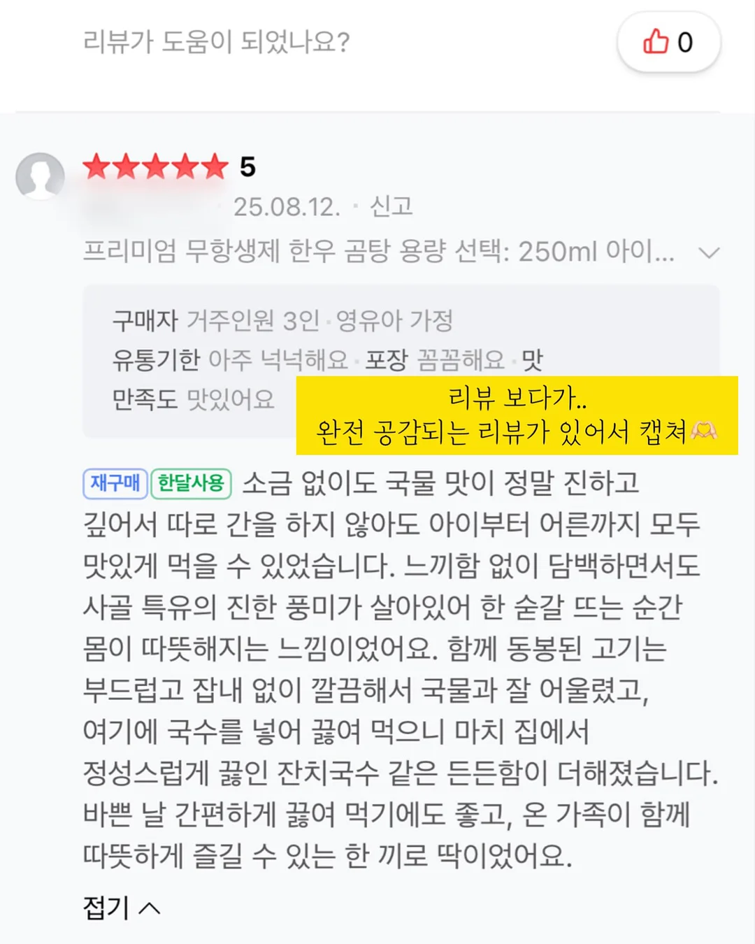 슬라이딩 3단 자석 수납함 10