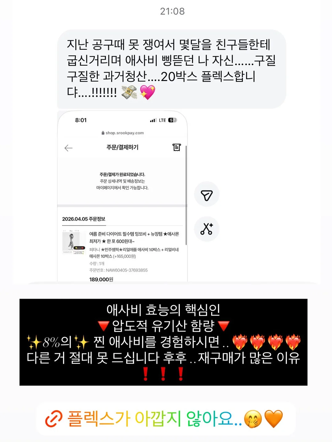 피오이중청반바지 11