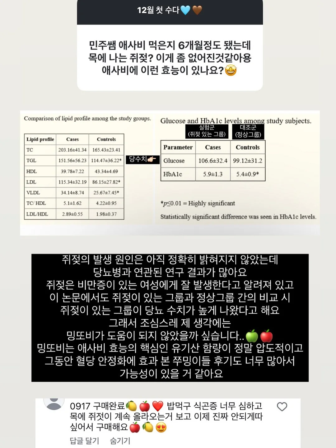 피오이중청반바지 12