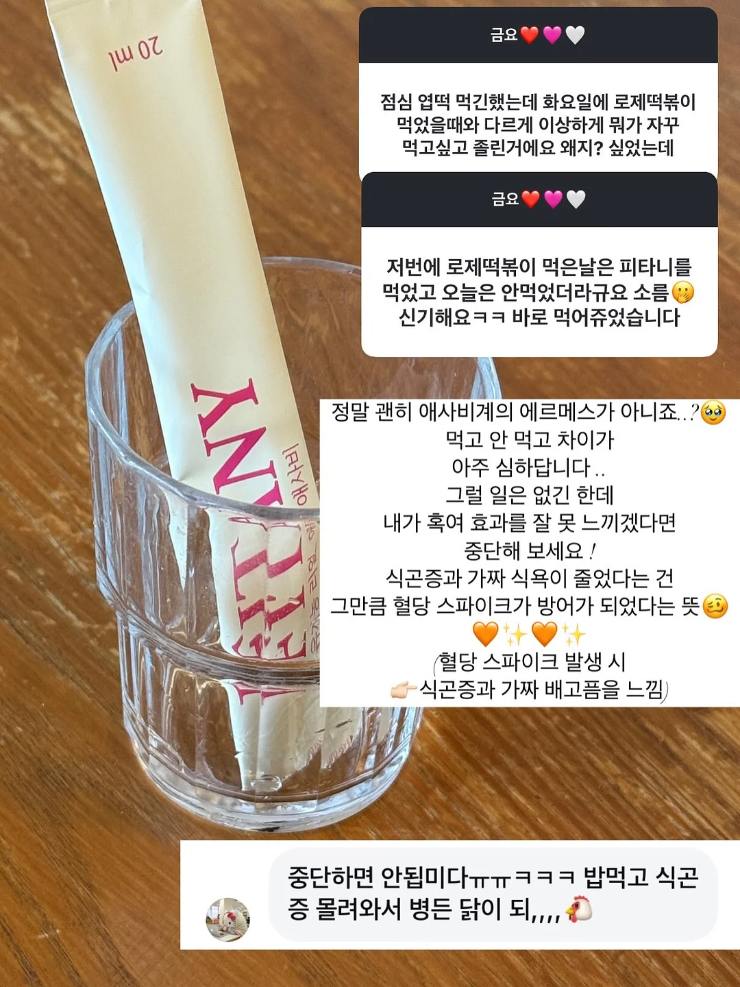 피오이중청반바지 16
