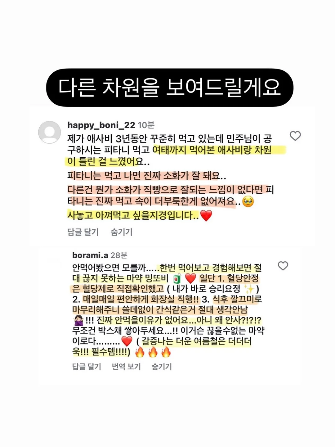 피오이중청반바지 17