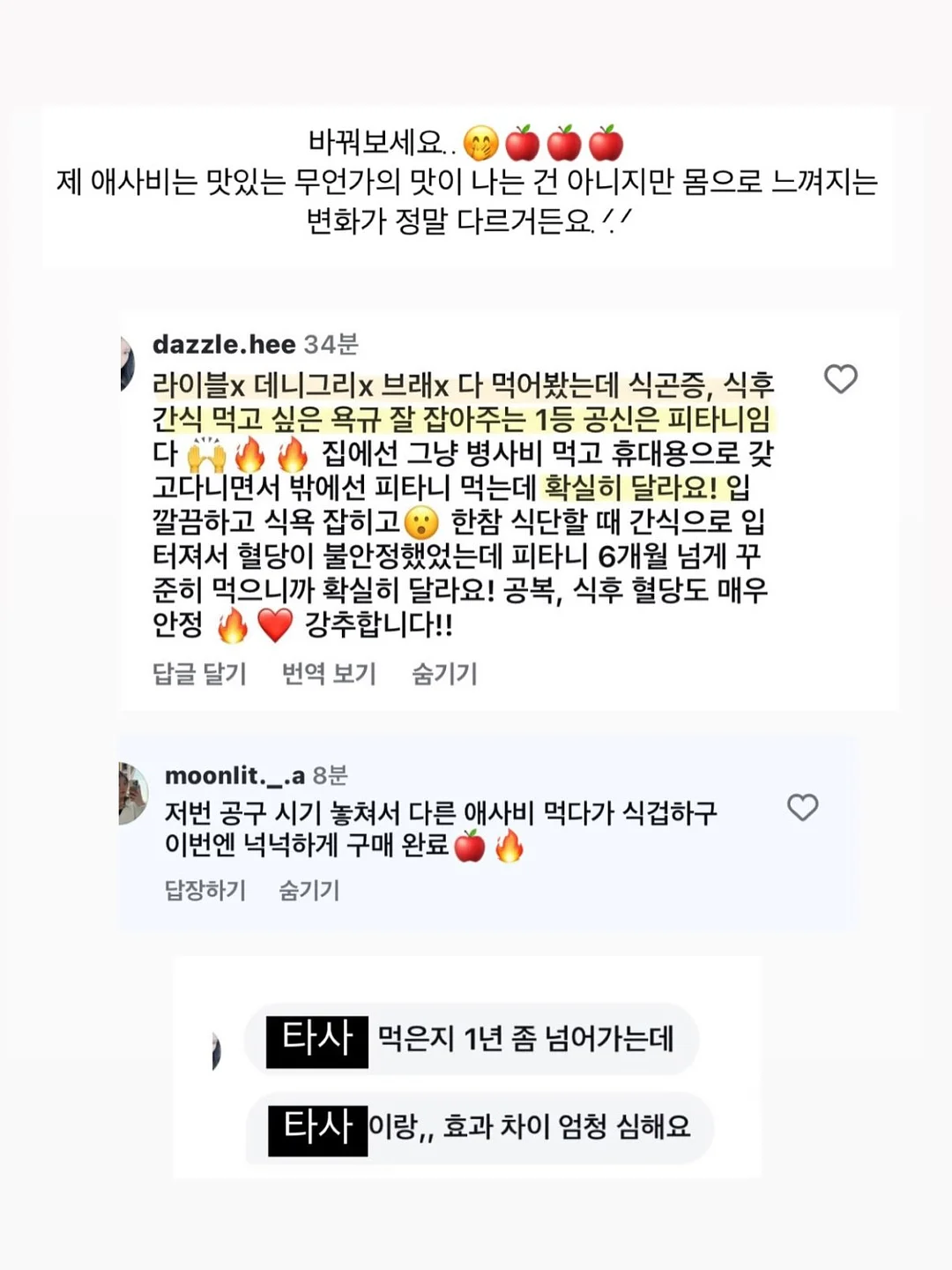 피오이중청반바지 18