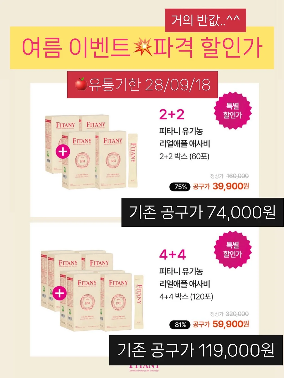 피오이중청반바지 2