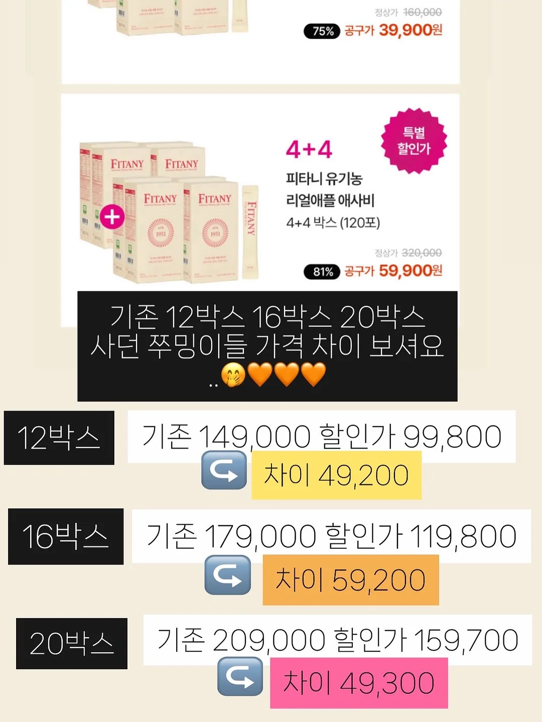 피오이중청반바지 5