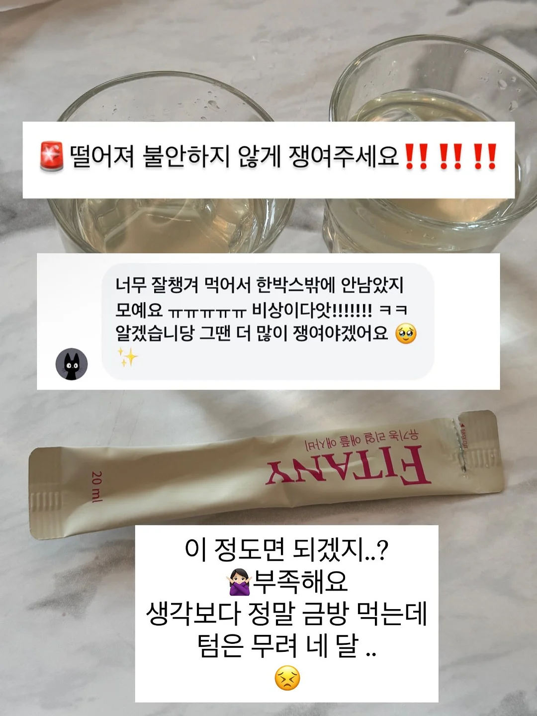 피오이중청반바지 6