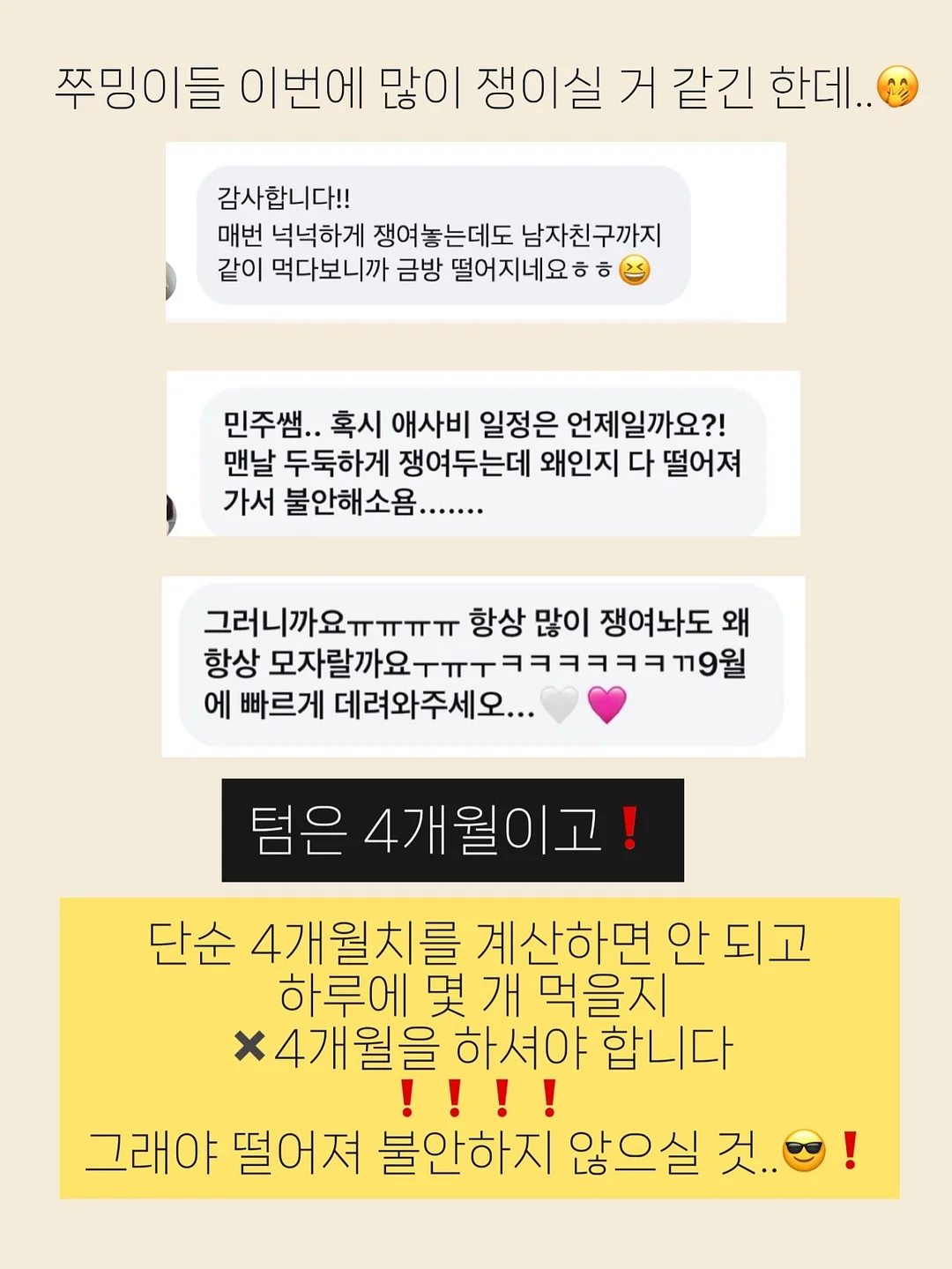 피오이중청반바지 7