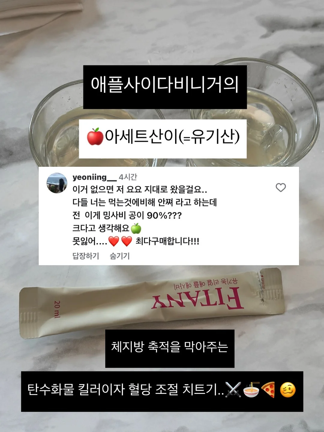 피오이중청반바지 8