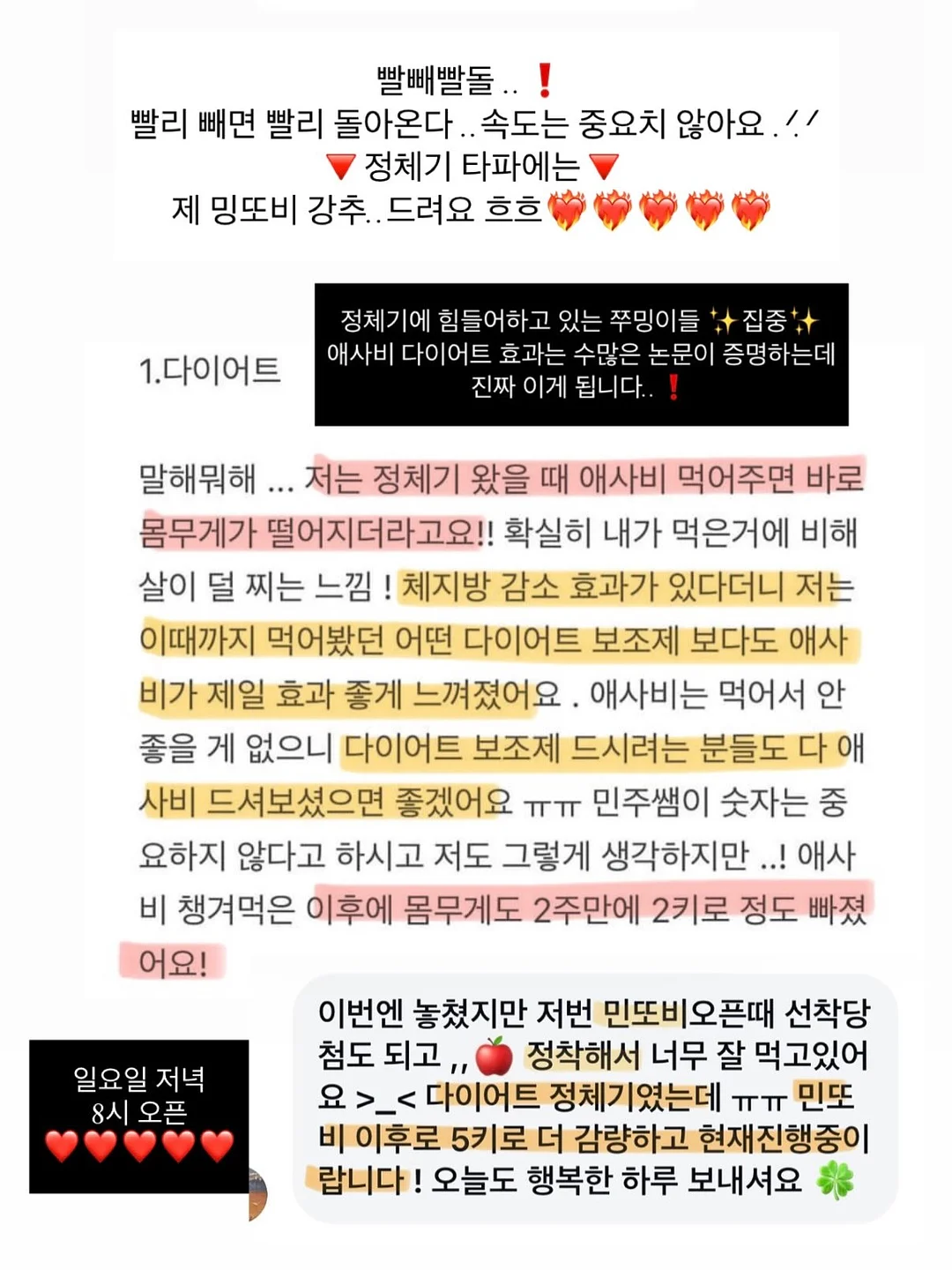 피오이중청반바지 10