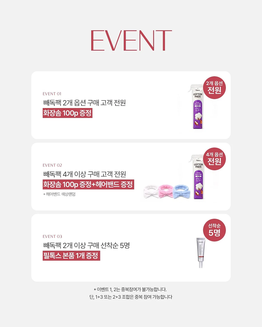 쥬비원피스 라이트옐로우 5