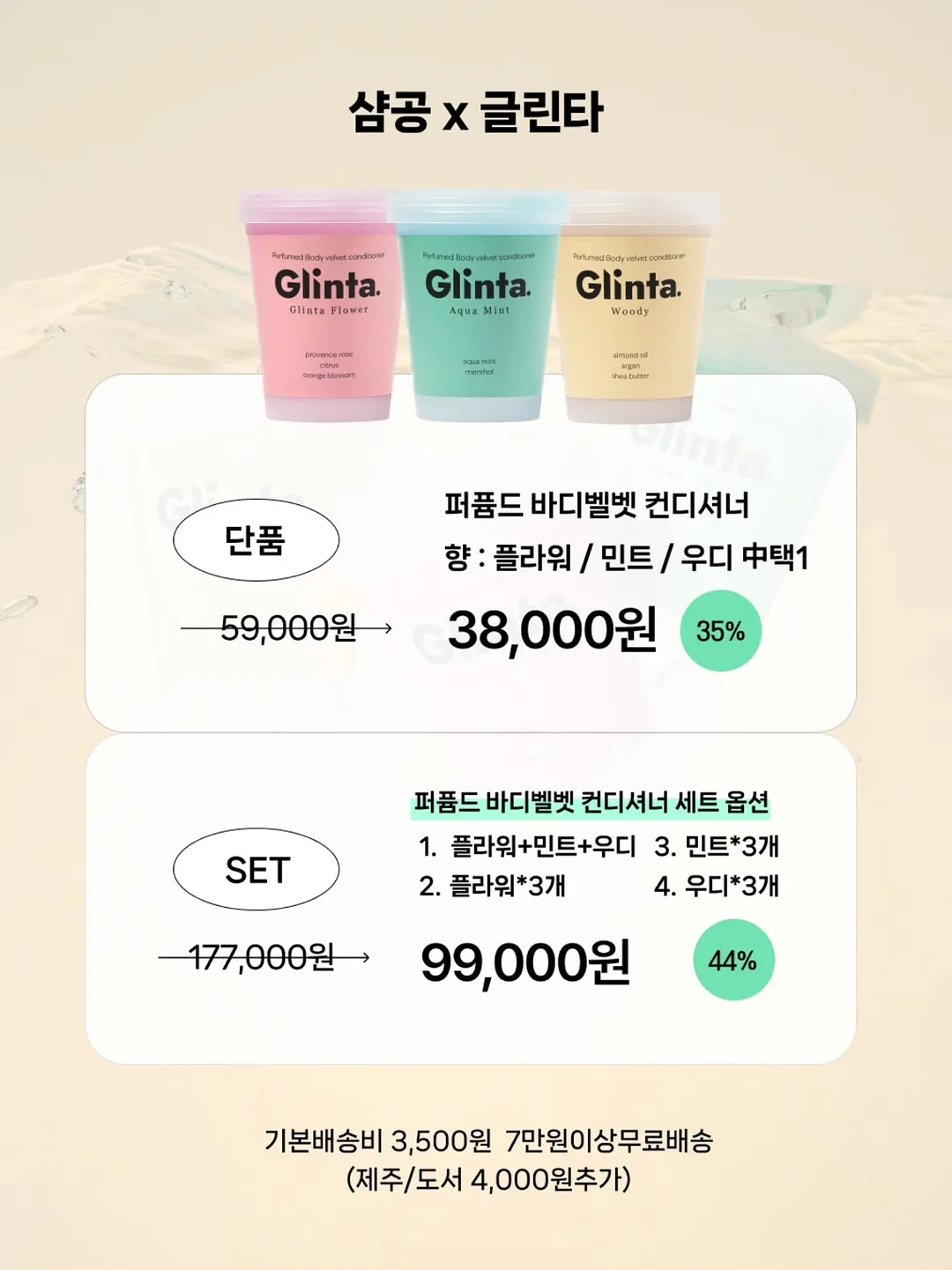 케이크각봉 3