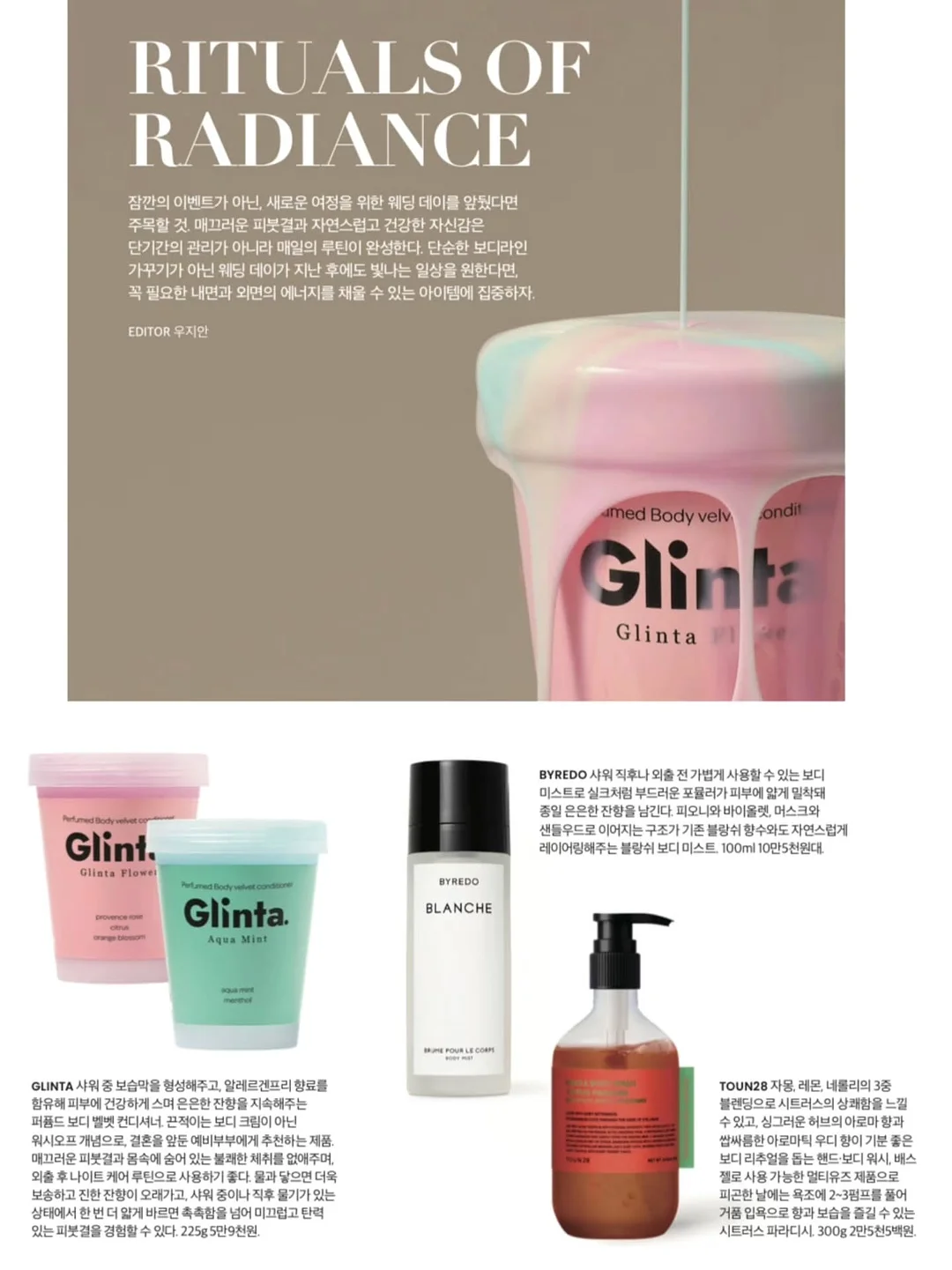 케이크각봉 4