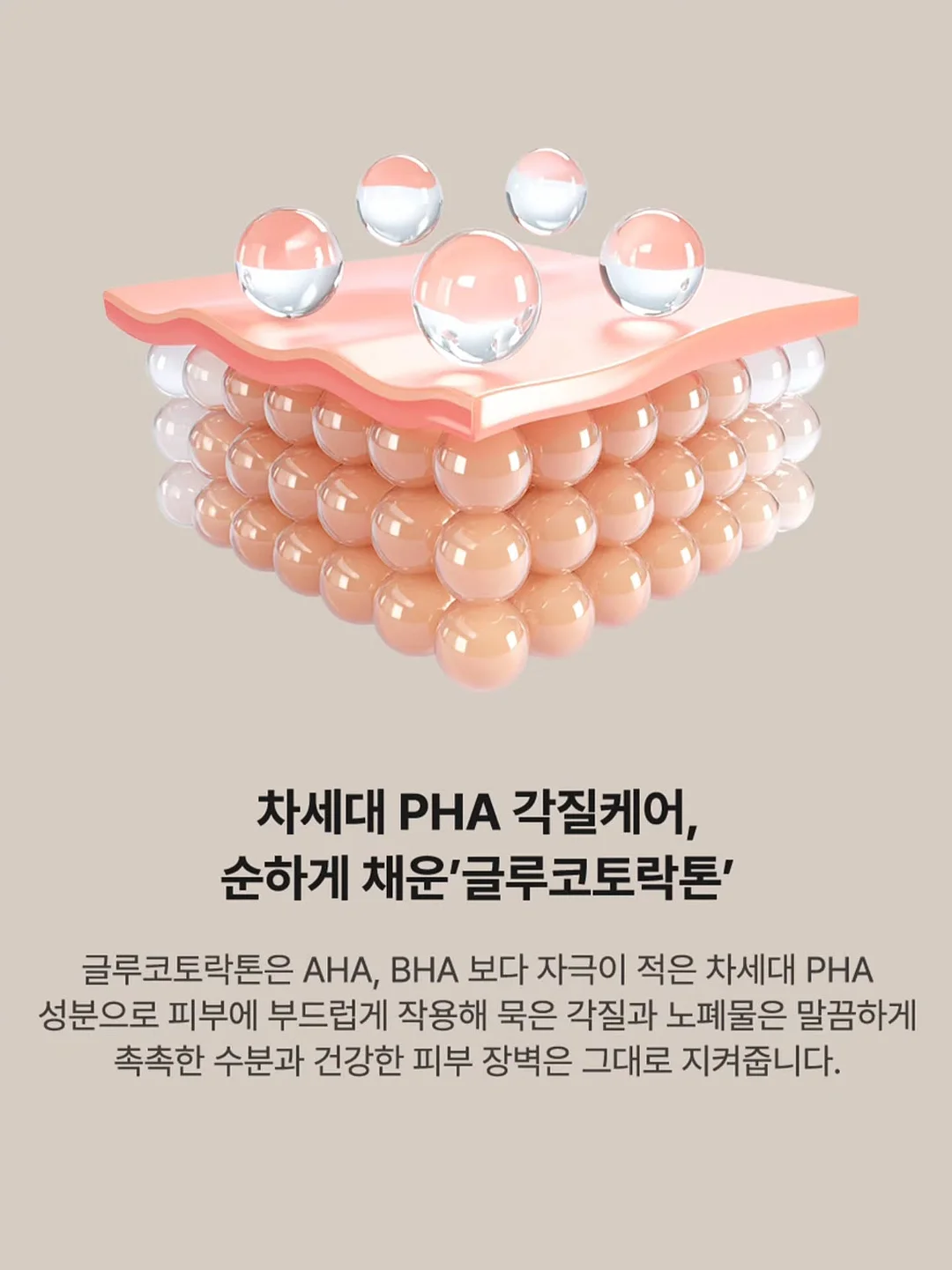 케이크각봉 7