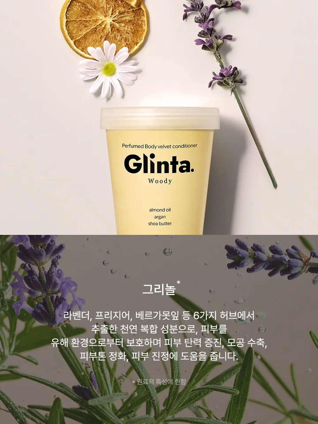 케이크각봉 8