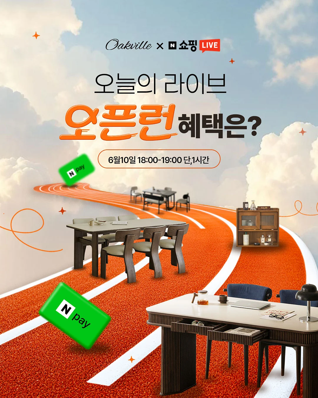 망고 코코넛 스무디 1